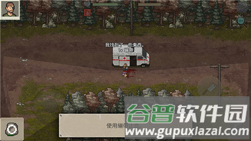 迷你dayz2国际版汉化版游戏截图5