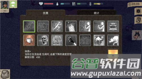 迷你dayz2国际版汉化版游戏截图6