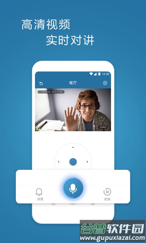 飞利浦网络摄像机app截图3