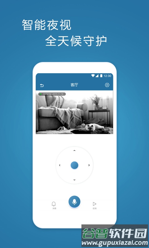 飞利浦网络摄像机app截图4