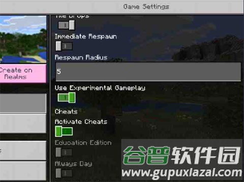 Minecraft Addons Maker如何安装自己的插件2