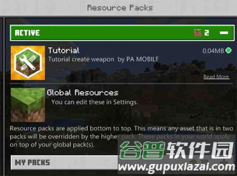 Minecraft Addons Maker如何安装自己的插件3