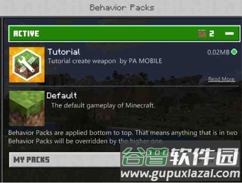 Minecraft Addons Maker如何安装自己的插件4