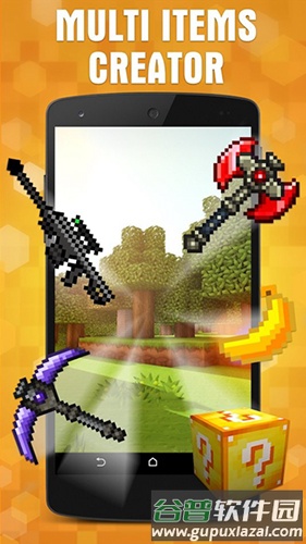 Minecraft Addons Maker高级版app截图2