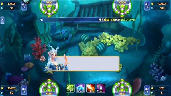 捕鱼新纪元oppo版本 捕鱼新纪元oppo下载安装最新版本