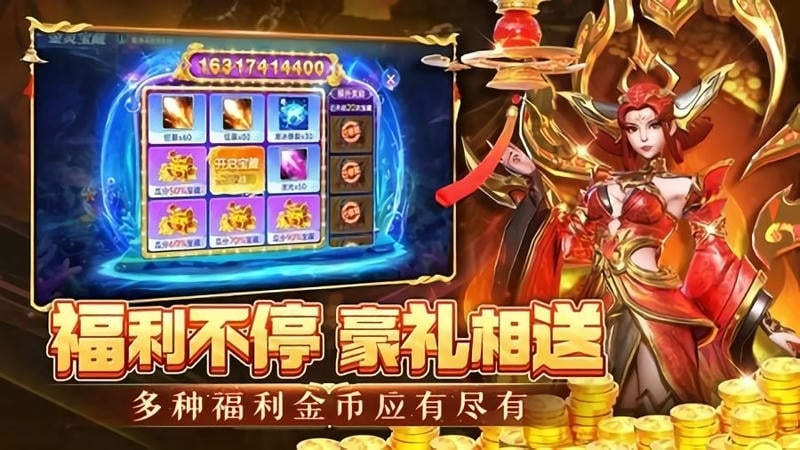 捕鱼新纪元oppo版本截图4