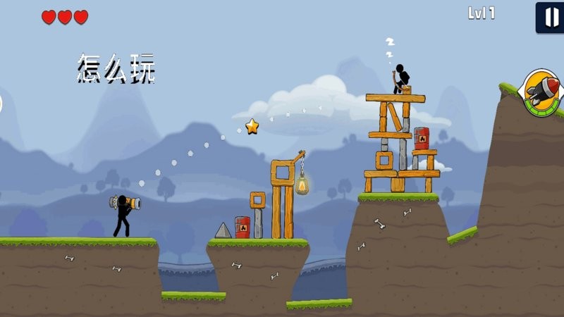 翻转火箭手机版截图2