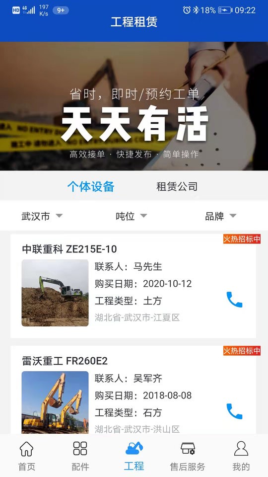 挖掌门最新版截图1