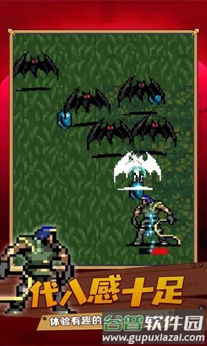 吸血鬼幸存者手机中文版截图1