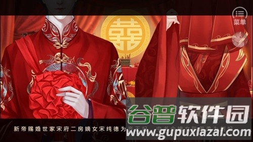 庶途安卓版截图2