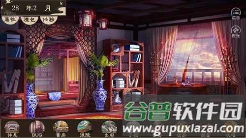 庶途安卓版截图3