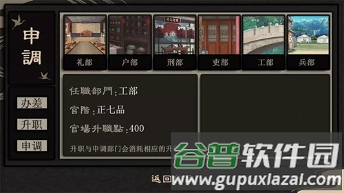 庶途安卓版截图5