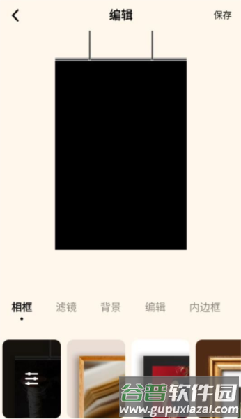 趣妙相机免费版截图1