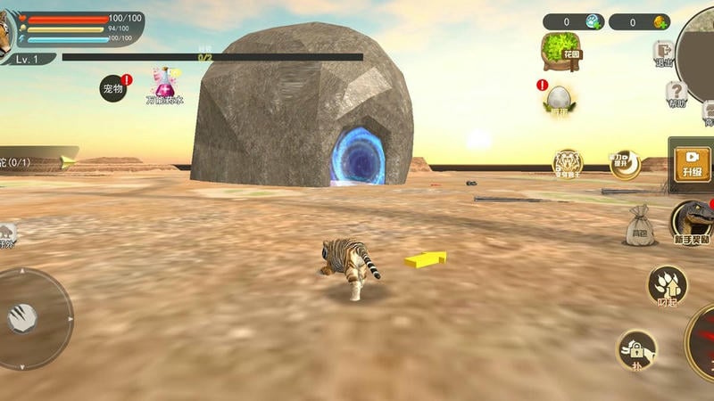 变异模拟器官方版