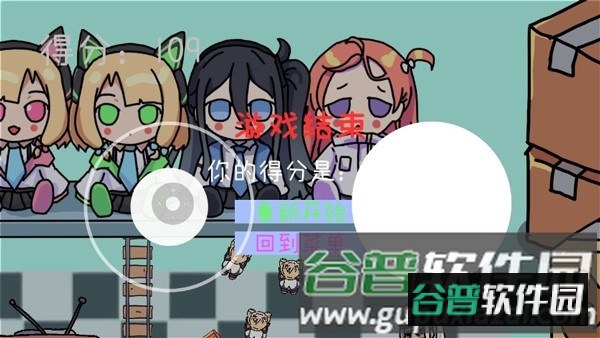 碧蓝碰碰车手机游戏截图3