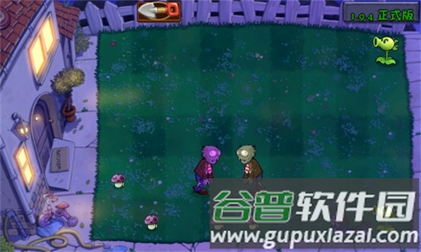 植物大战僵尸现代扩展版截图4