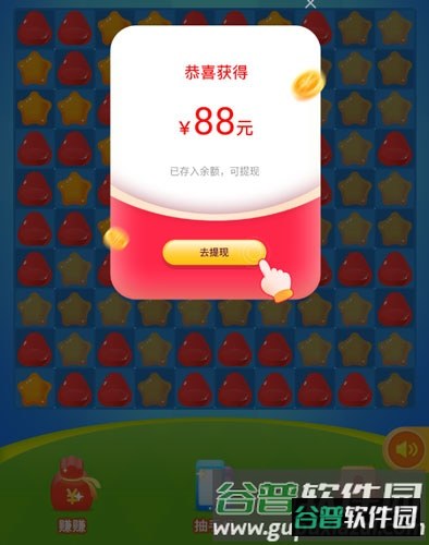 香蕉消消游戏安卓最新版宣传图
