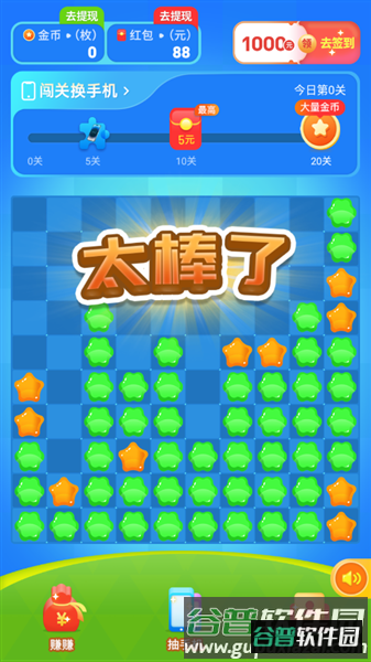 新人玩法说明配图1