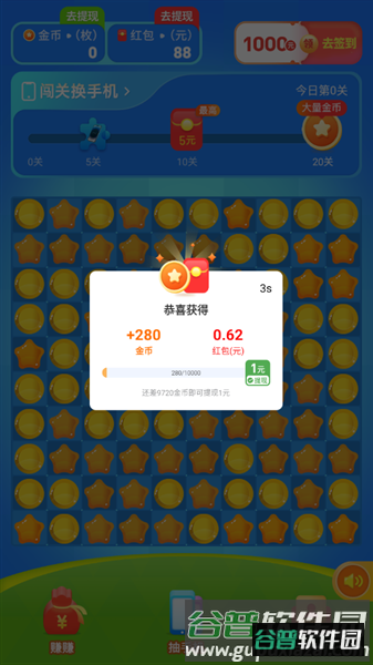 新人玩法说明配图2