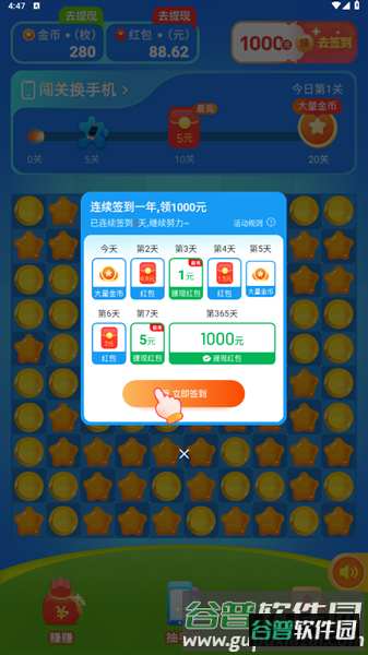 新人玩法说明配图4
