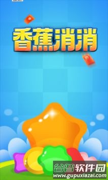 游戏亮点配图1
