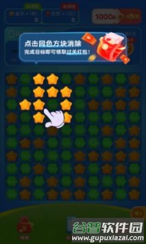 游戏特点配图1