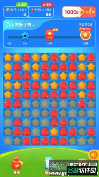 香蕉消消游戏安卓最新版截图2