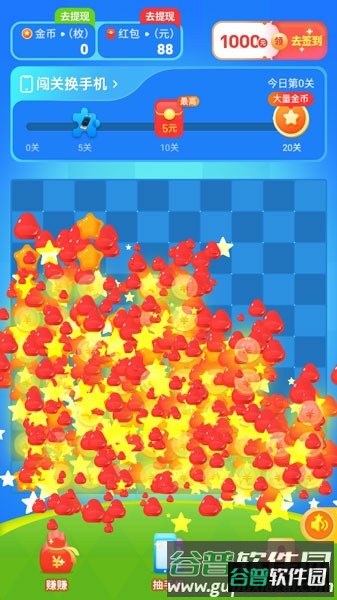 香蕉消消游戏安卓最新版截图3