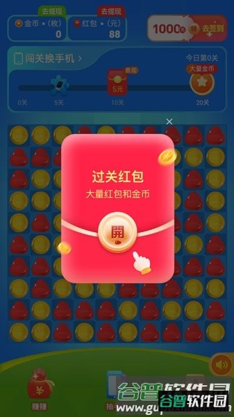 香蕉消消游戏安卓最新版截图4