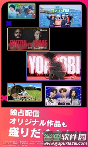 Lemino日剧平台app截图3