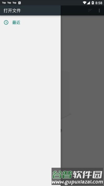 马尔代夫模拟器汉化版截图2