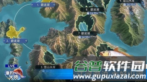 垂钓大师去广告版截图1