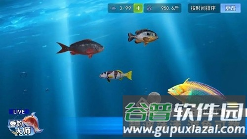 垂钓大师去广告版截图2