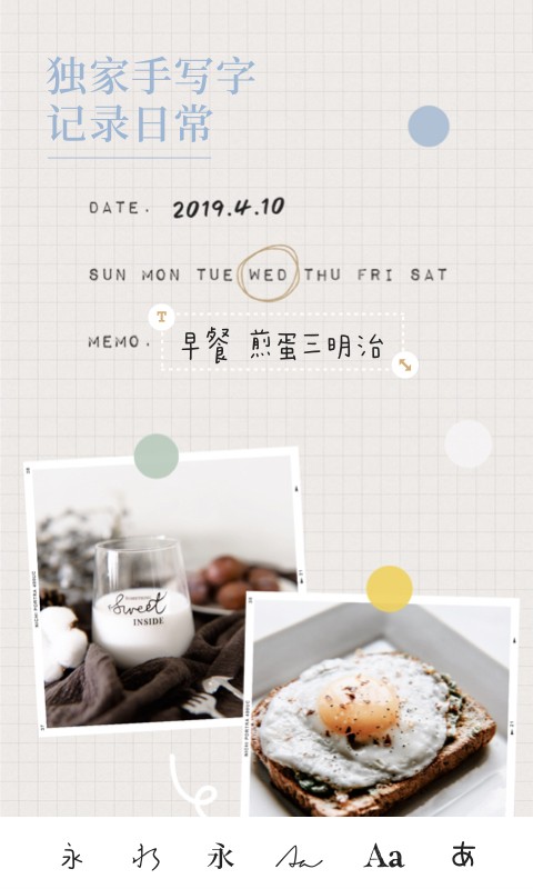 nichi日常app下载