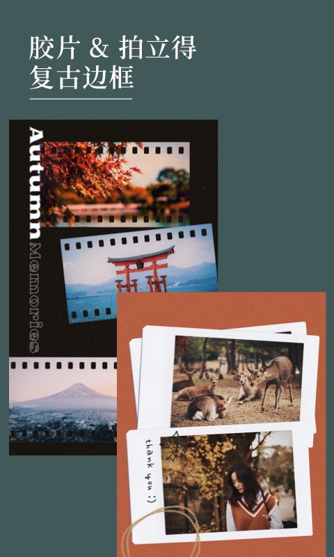 Nichi日常官方版截图1