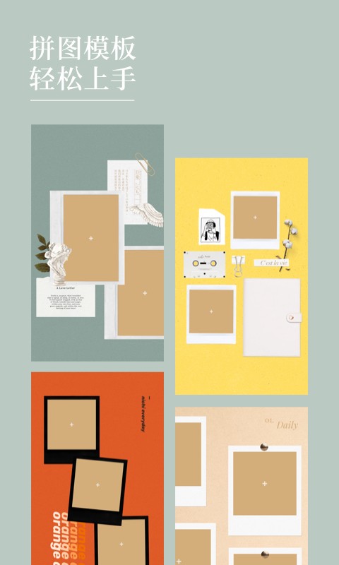 Nichi日常官方版截图3