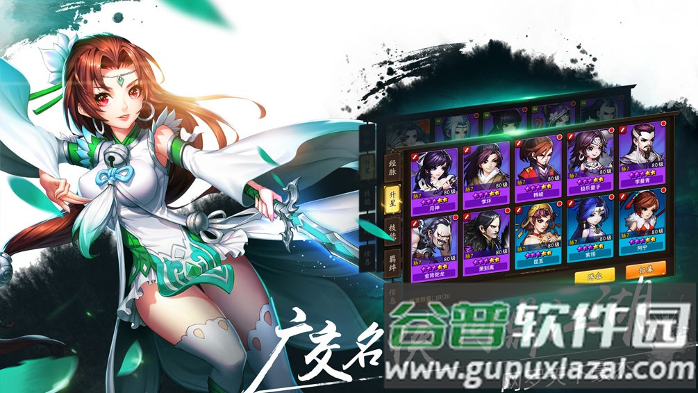 飞刀又见飞刀网易游戏截图1