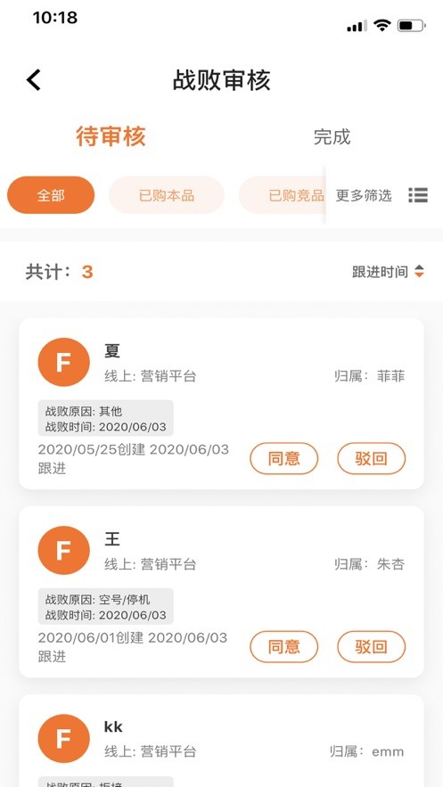 智蛛ai比亚迪系统截图4