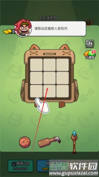 超派救星帮帮忙2