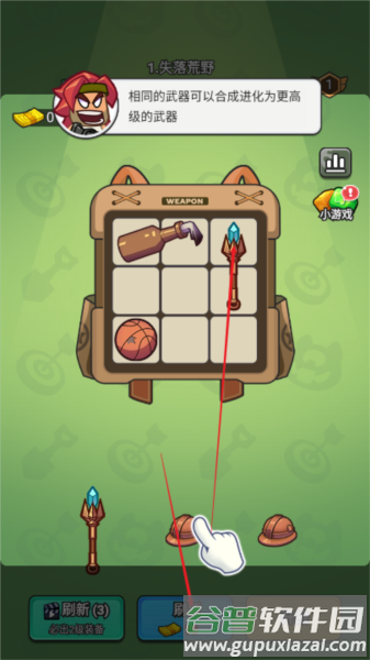 超派救星帮帮忙3