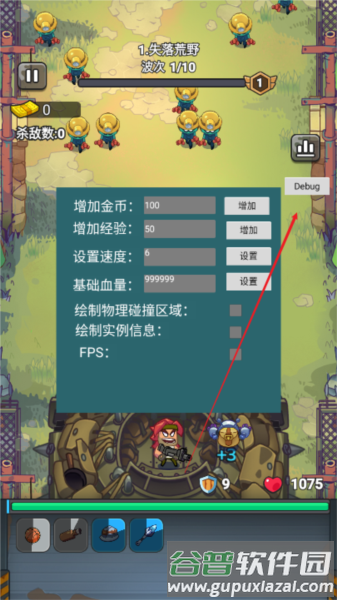 超派救星帮帮忙5