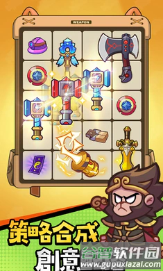 超派救星帮帮忙截图3