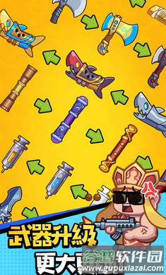 超派救星帮帮忙截图4