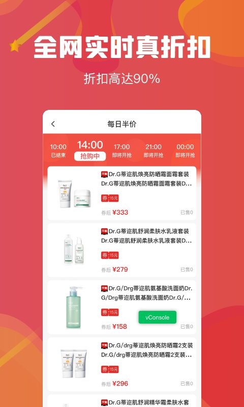 云创空间手机版截图1