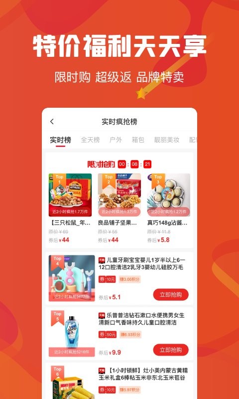 云创空间手机版截图3