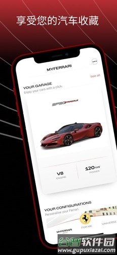 MyFerrari app截图2