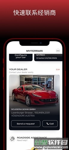 MyFerrari app截图7