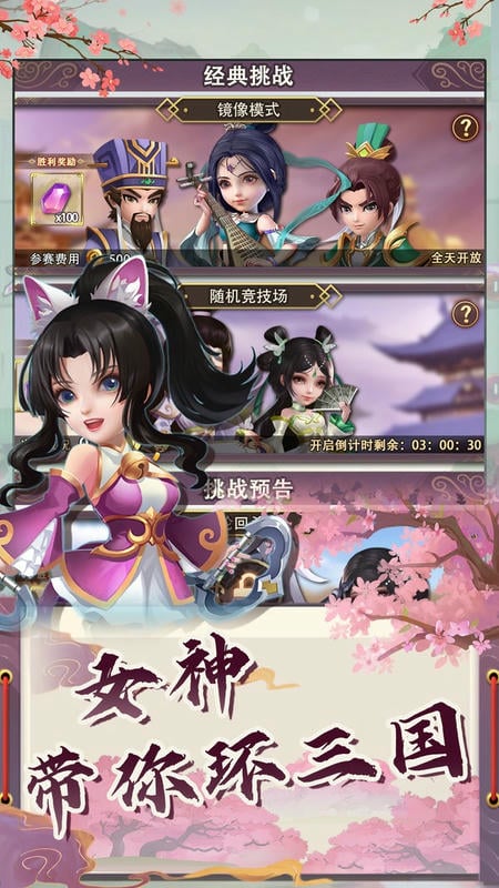 果园守卫战最新版截图3
