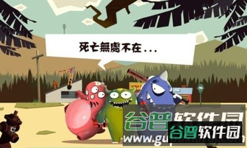 蠢蠢的死法4截图1