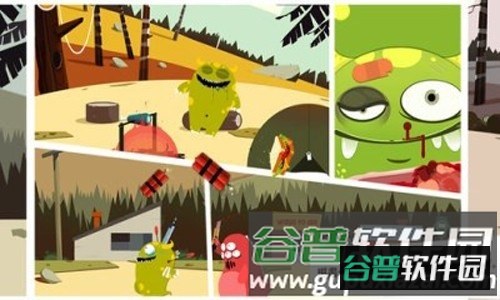 蠢蠢的死法4截图3